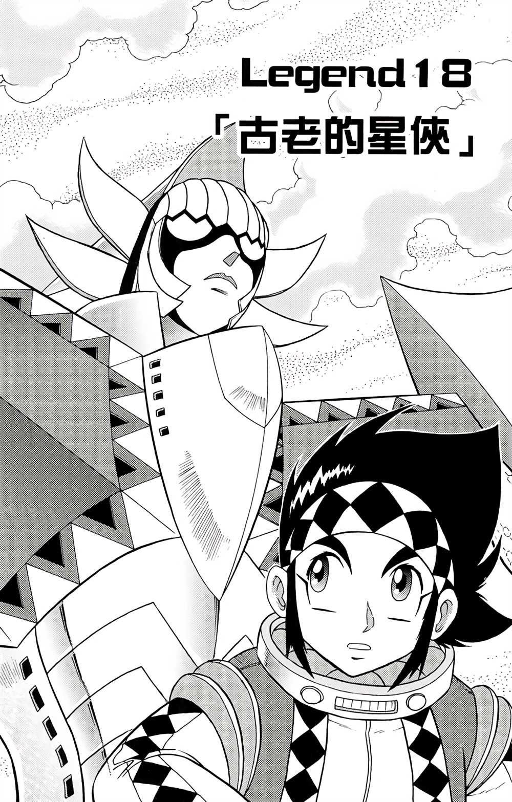 第4卷