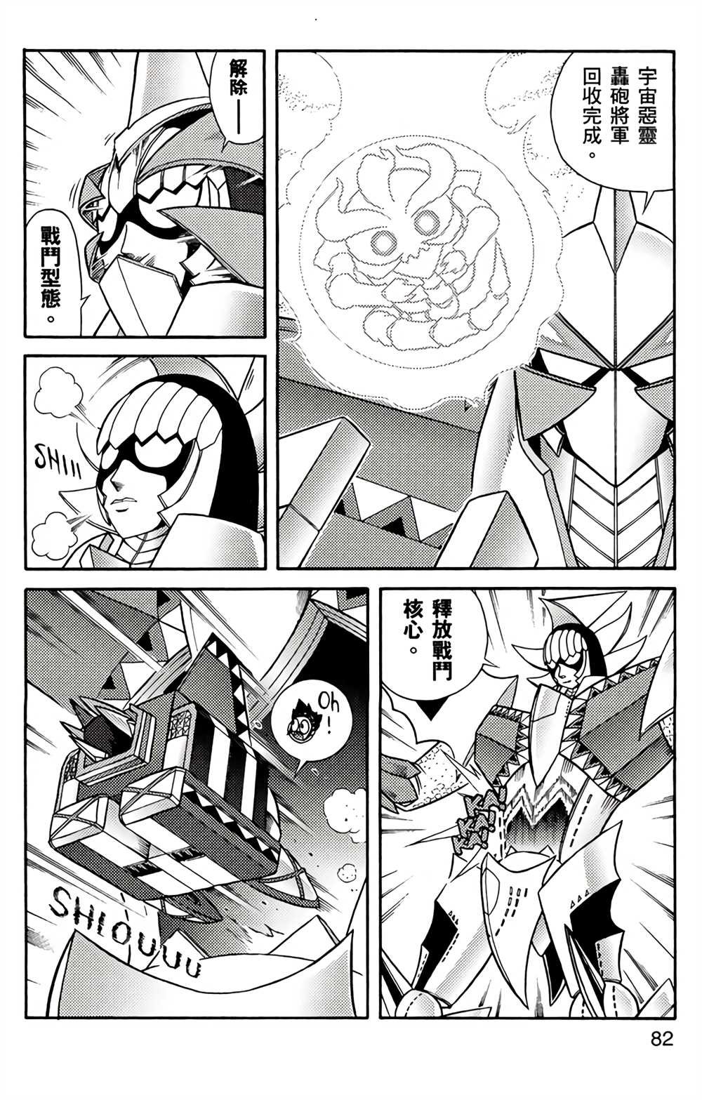 第4卷