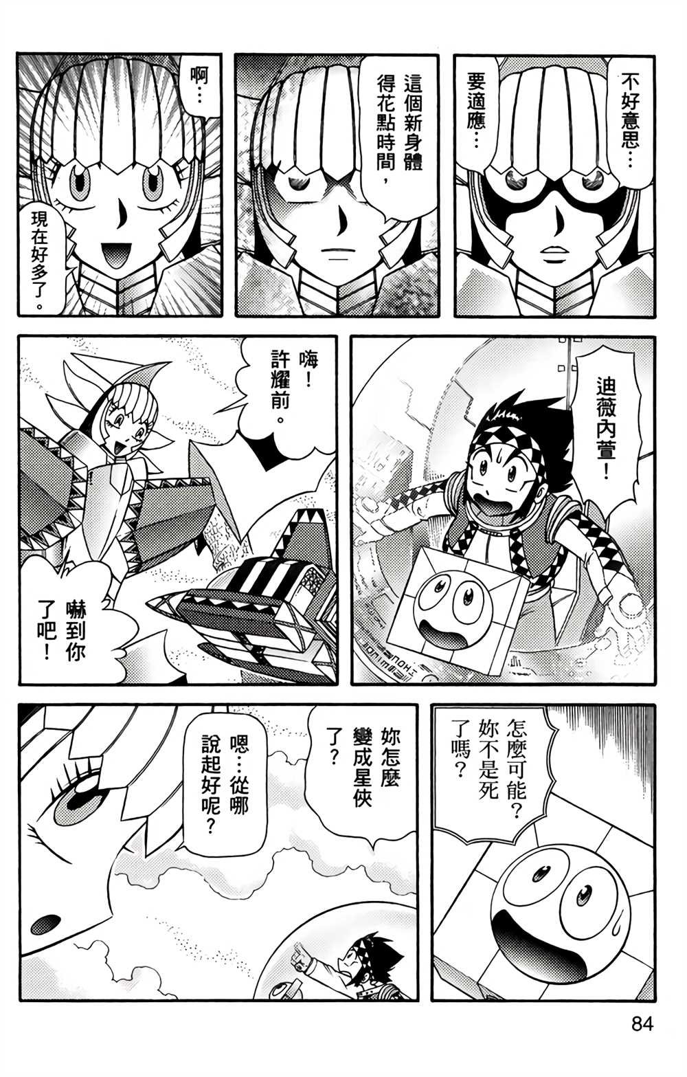 第4卷