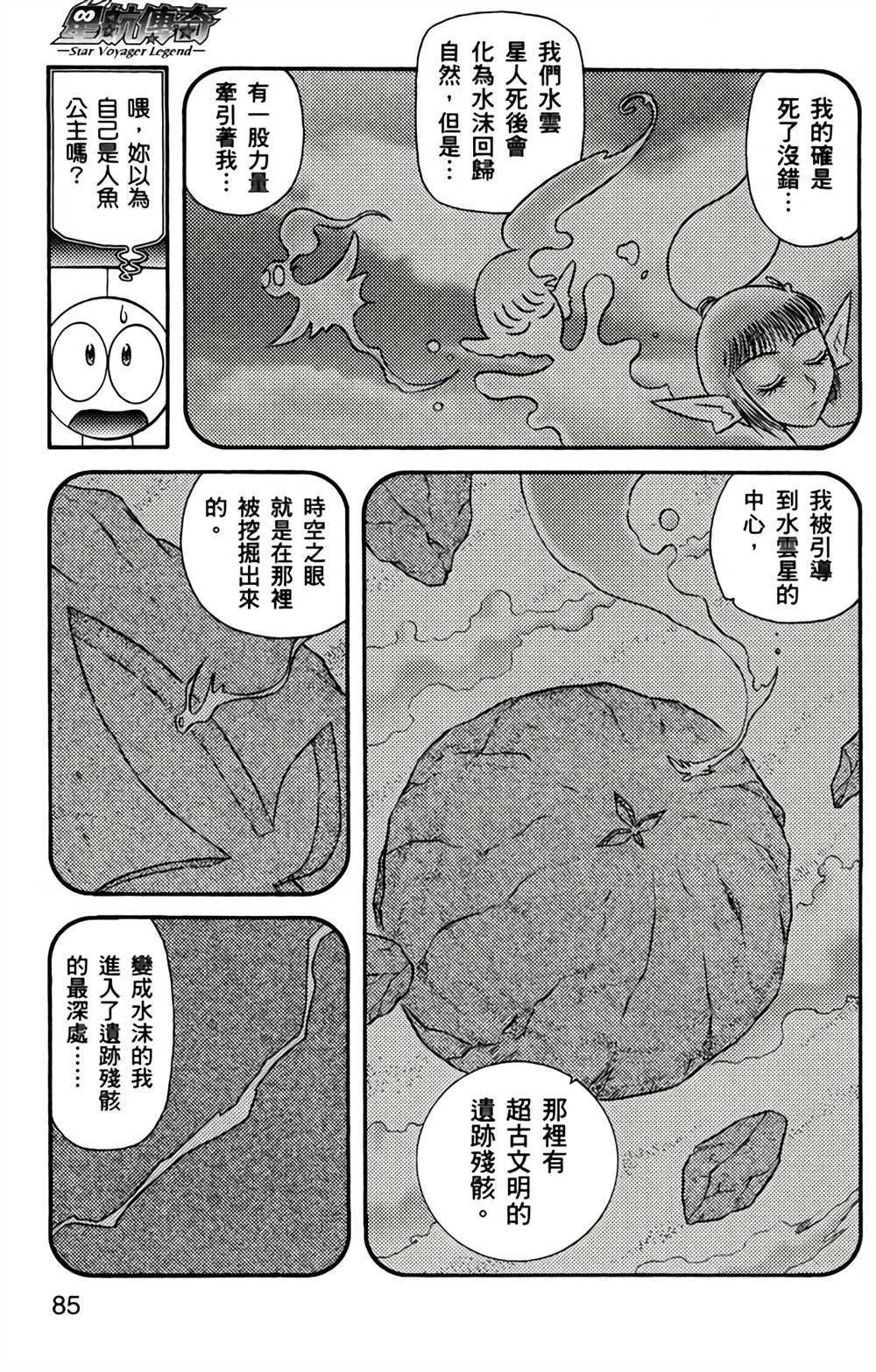 第4卷