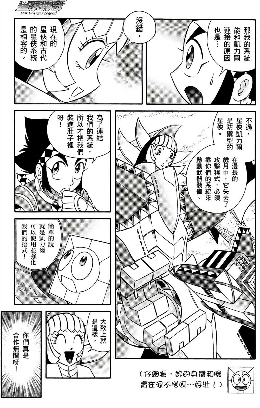 第4卷