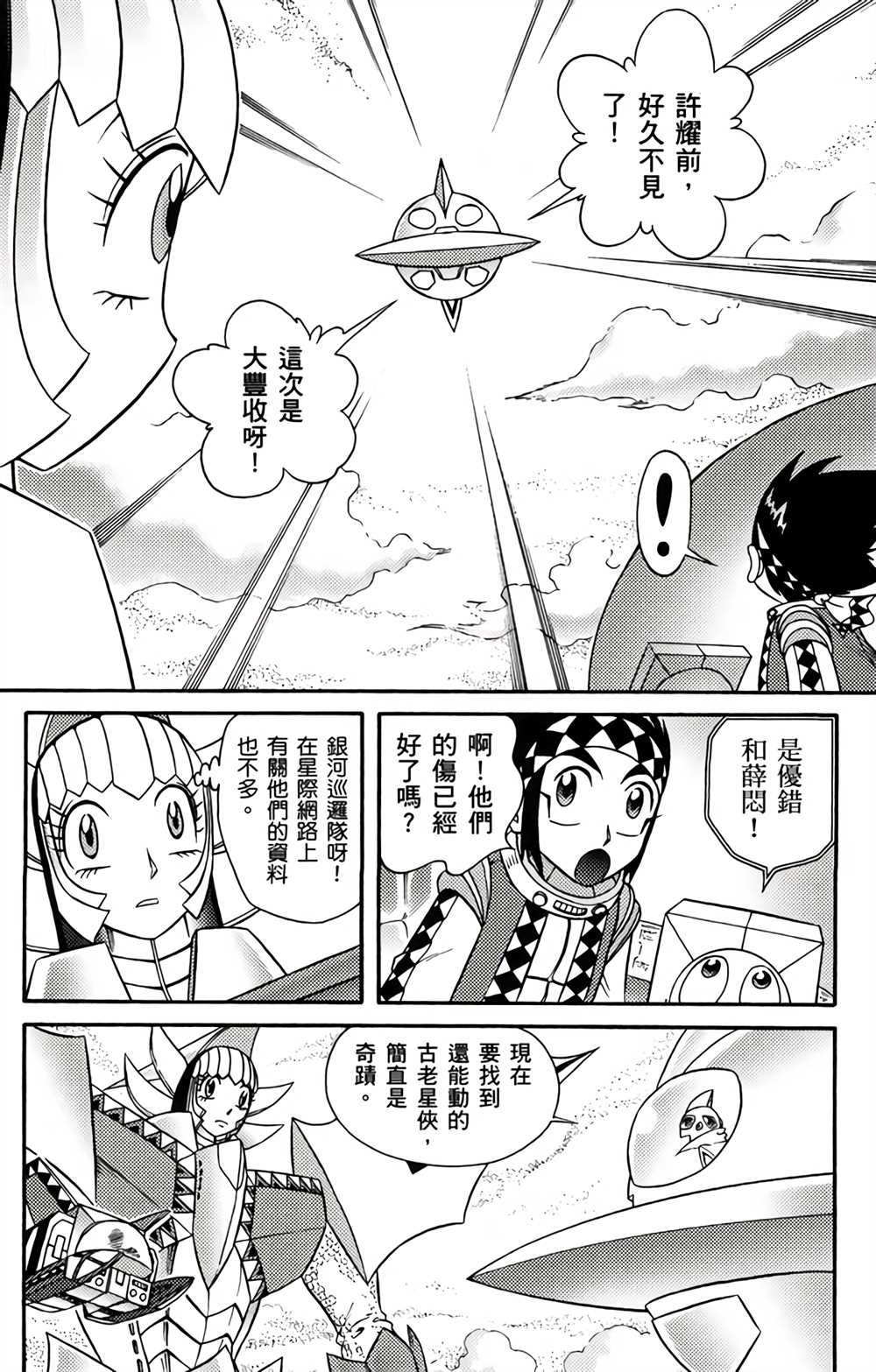 第4卷
