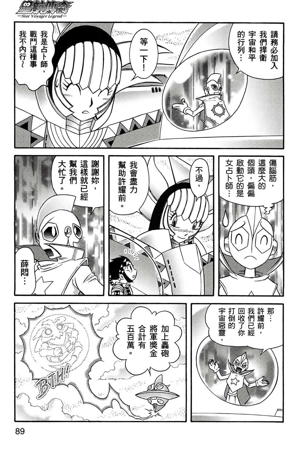 第4卷