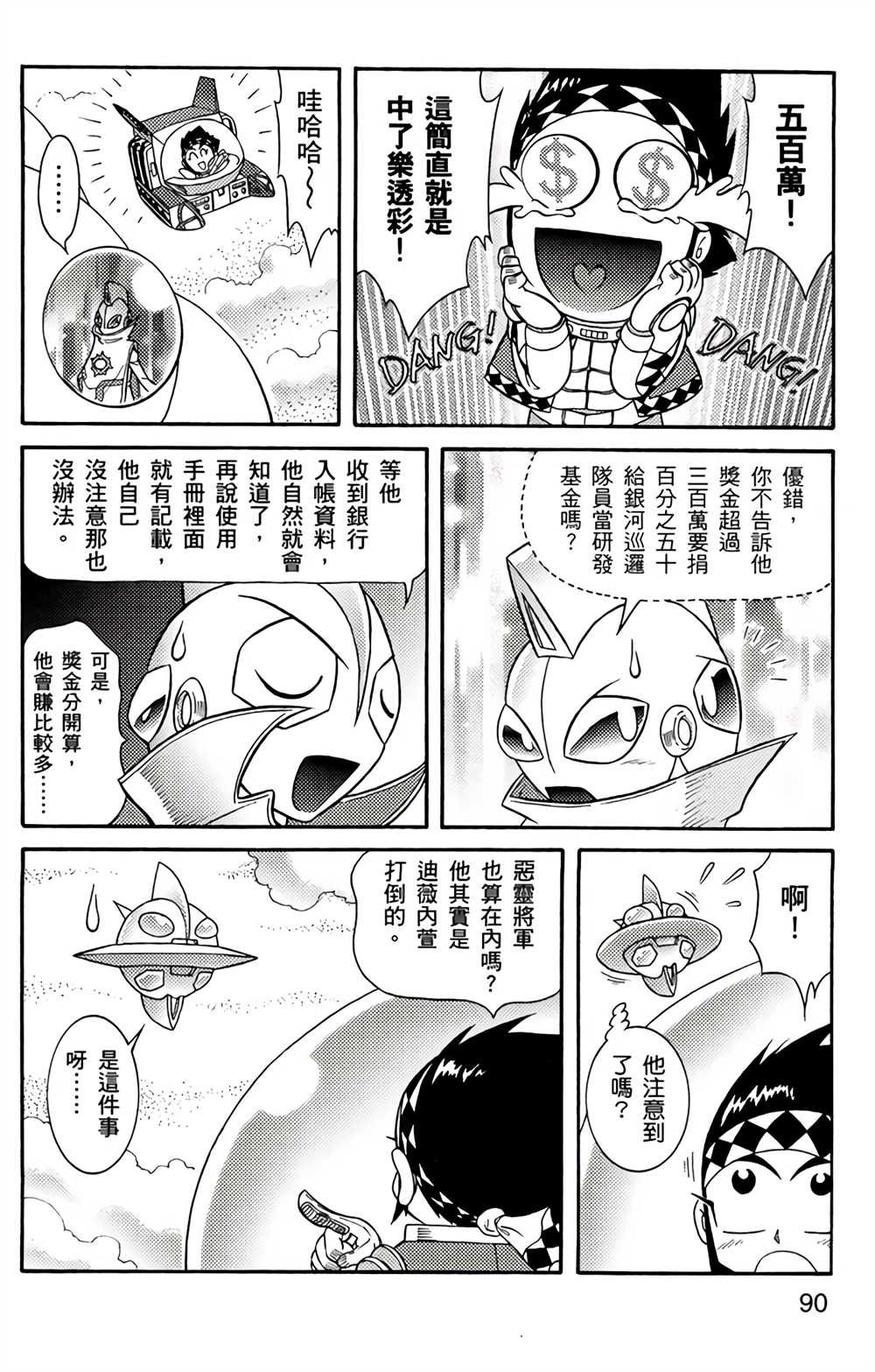 第4卷