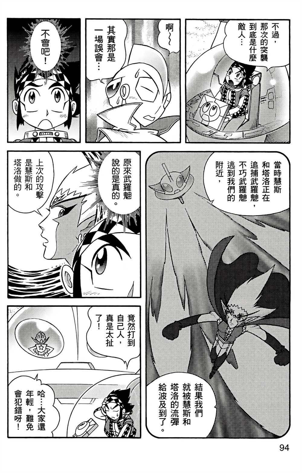 第4卷