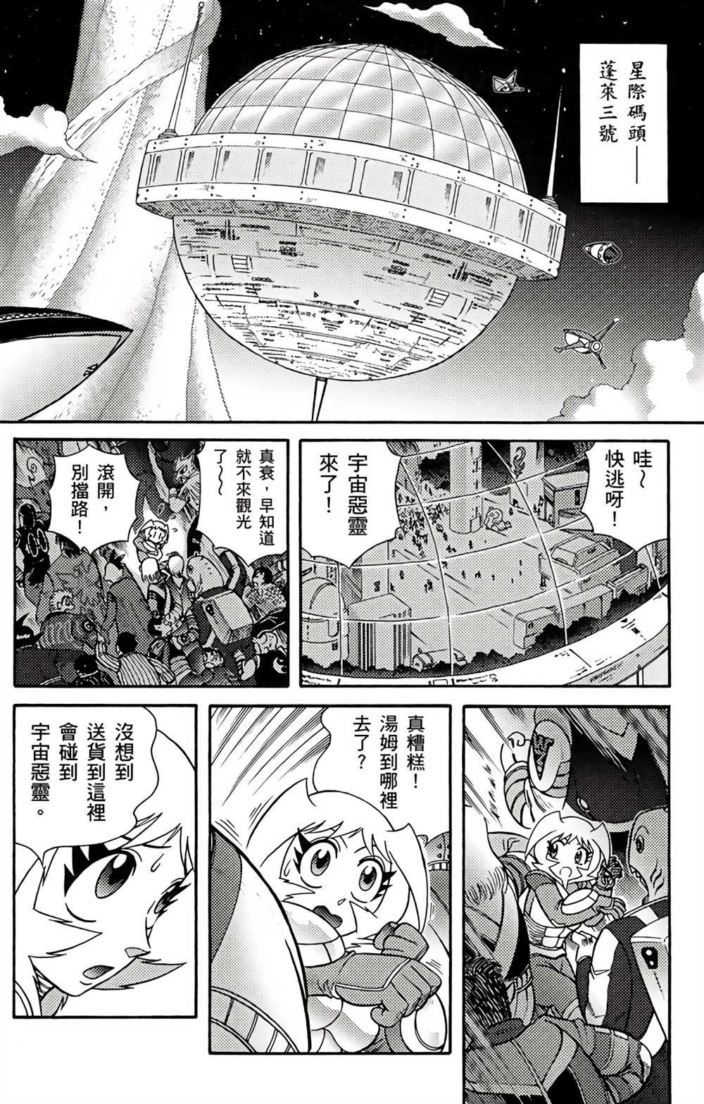 第4卷