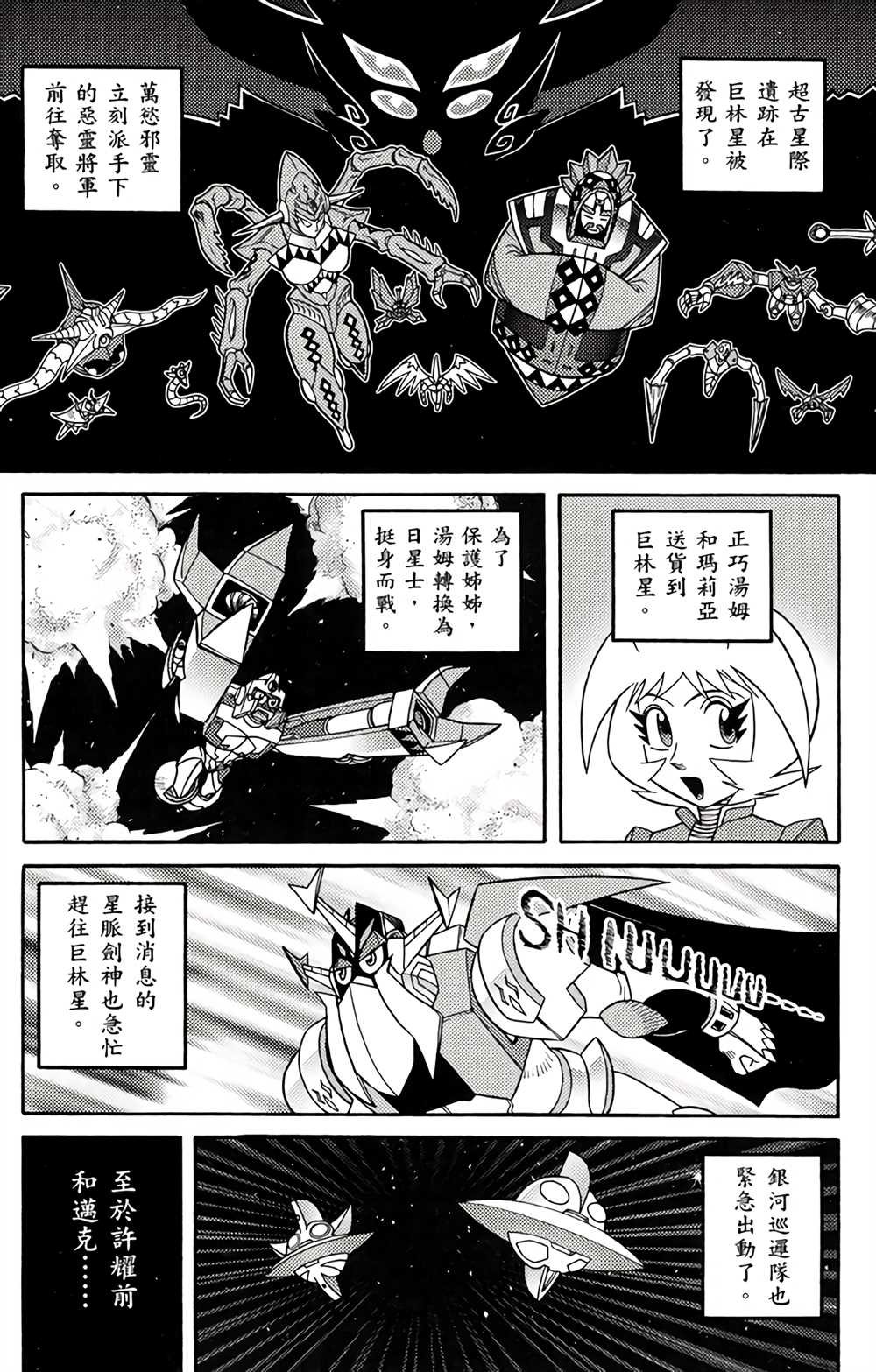 第4卷