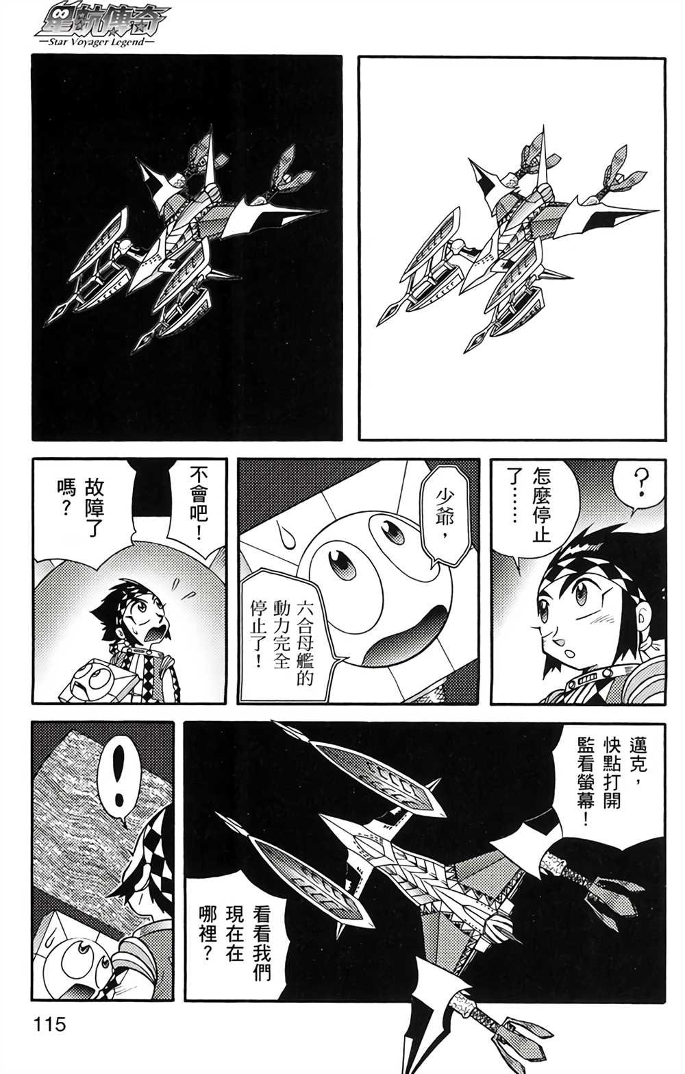 第4卷