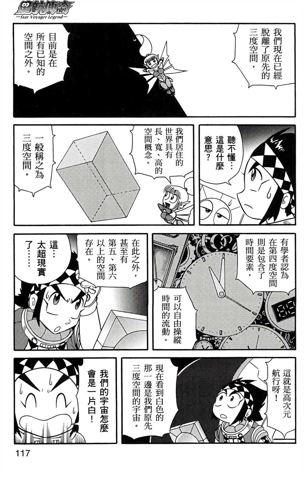 第4卷