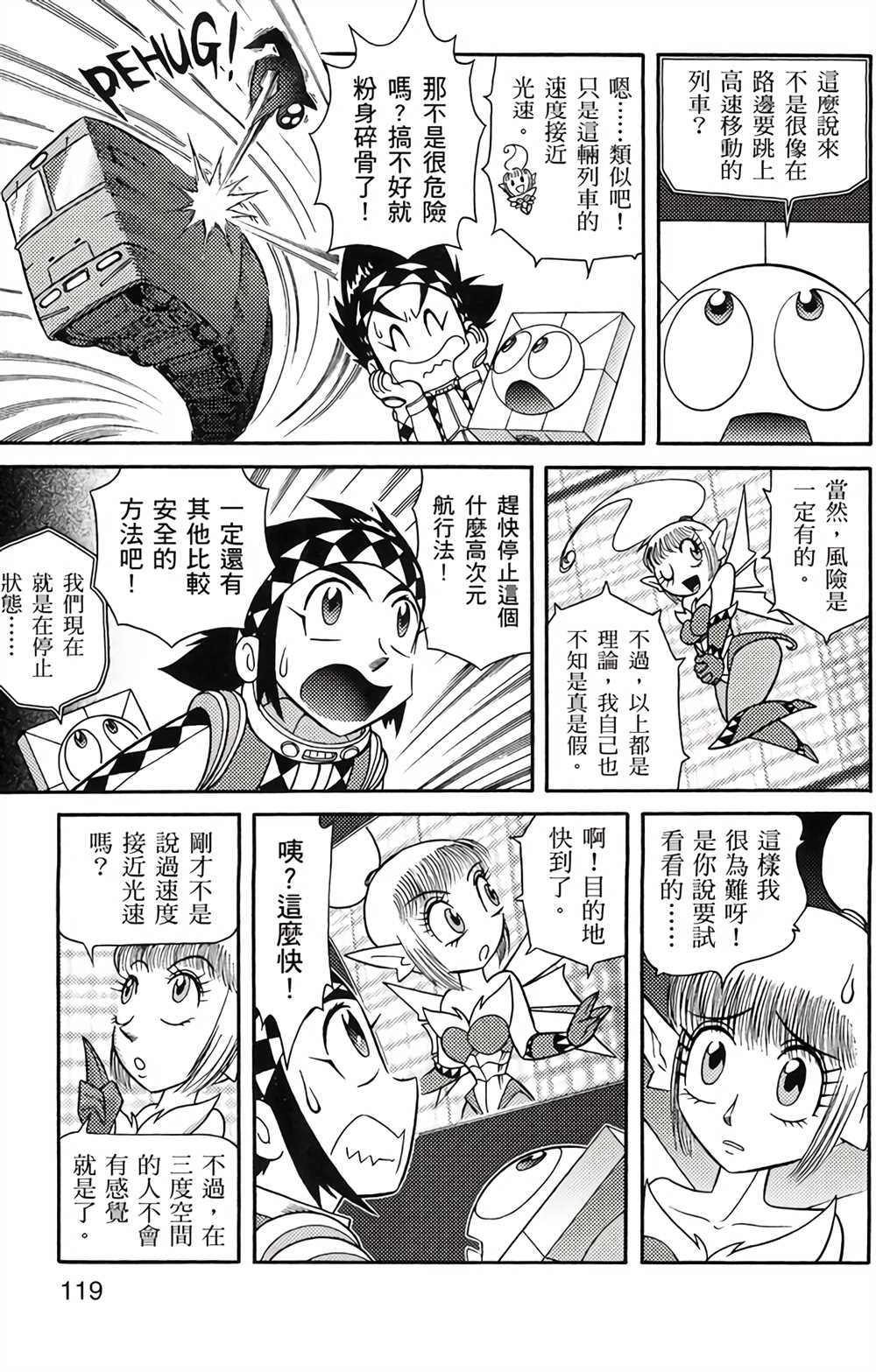 第4卷