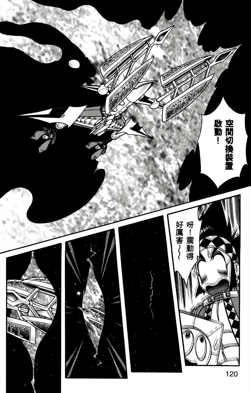 第4卷