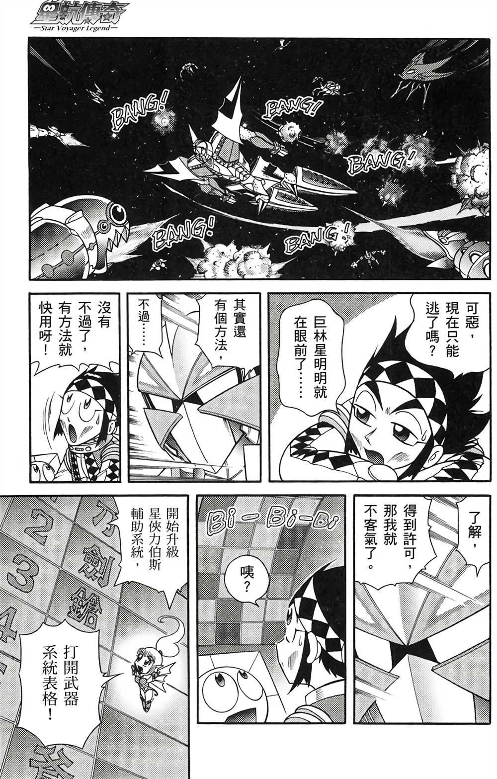 第4卷