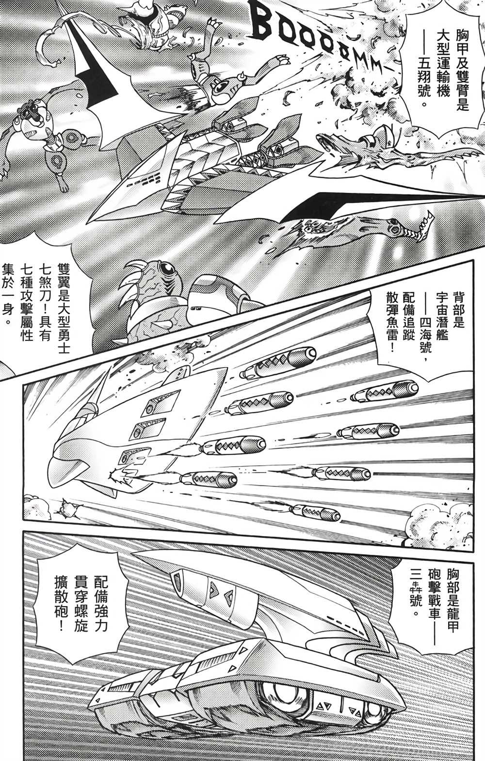 第4卷