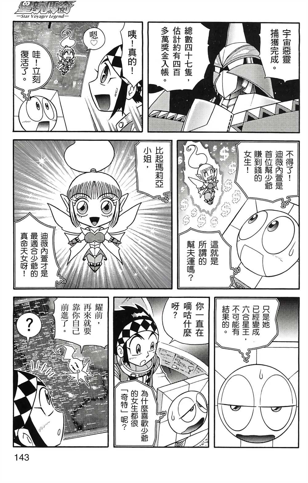 第4卷