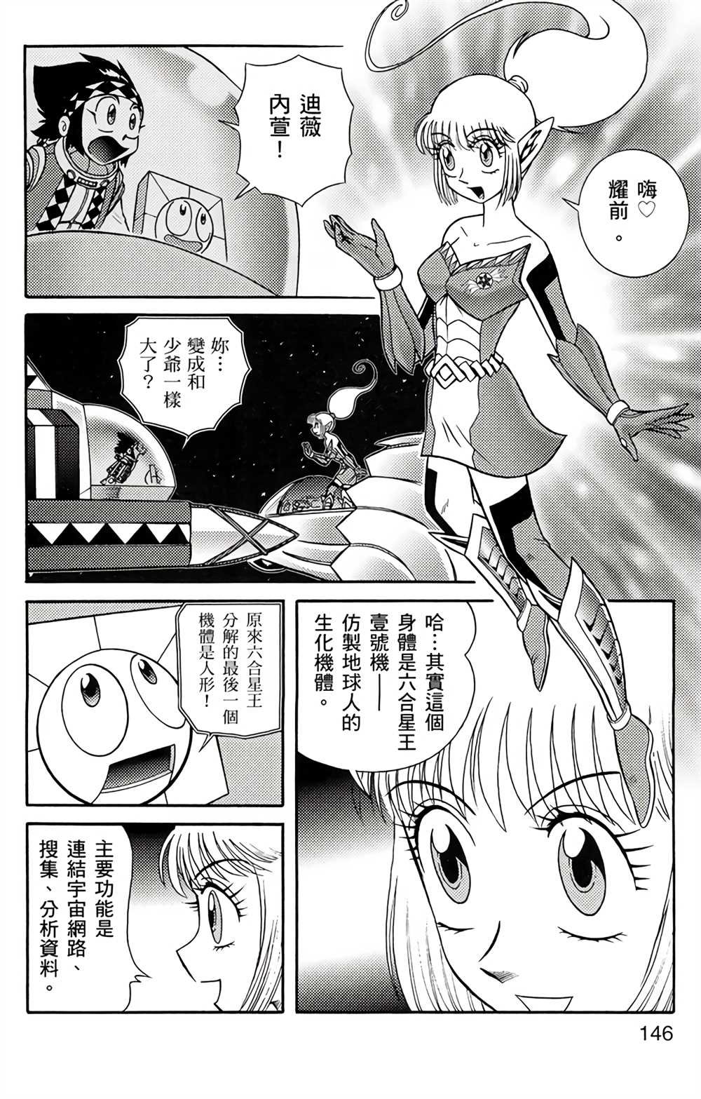 第4卷