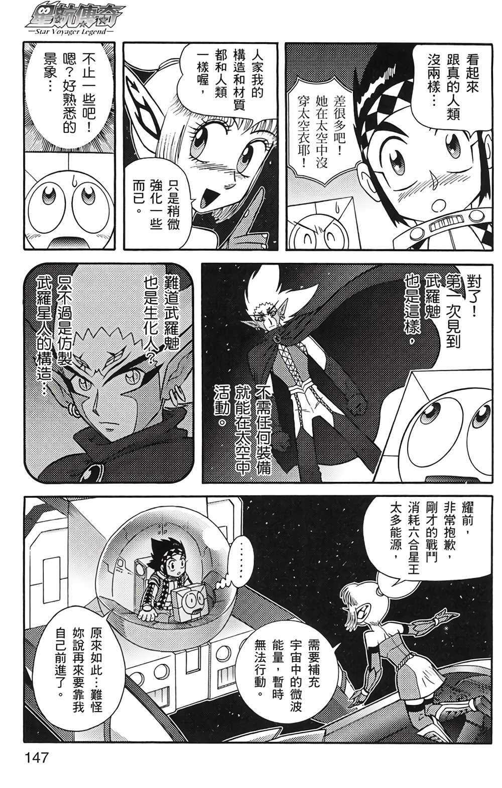 第4卷