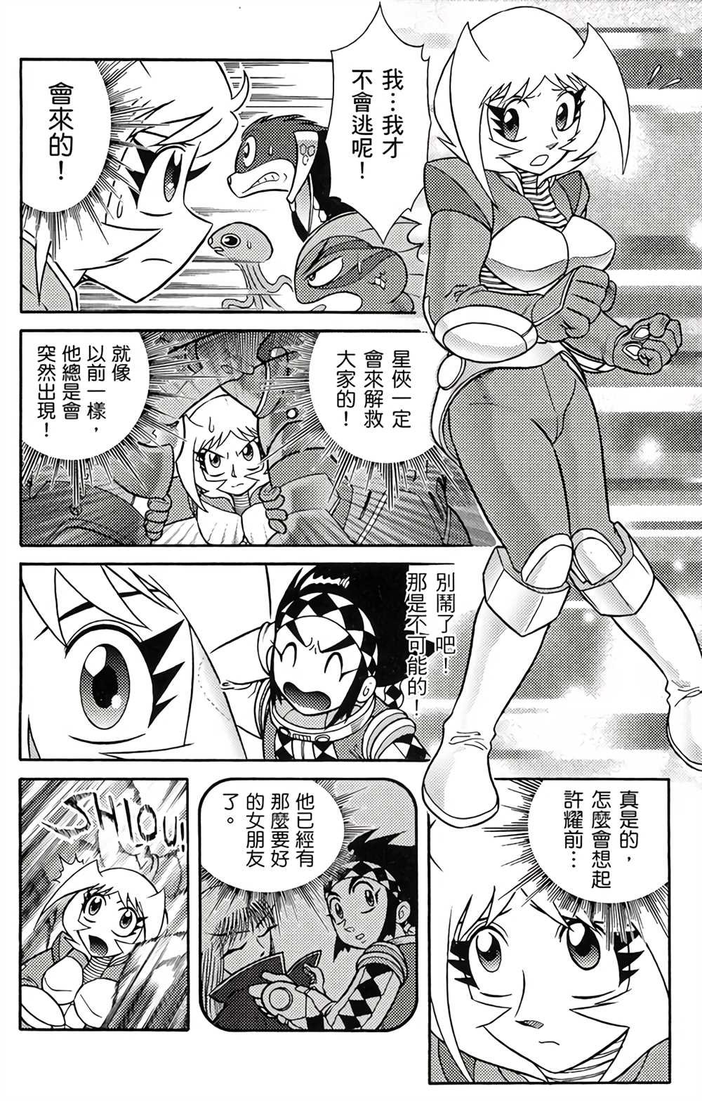 第4卷
