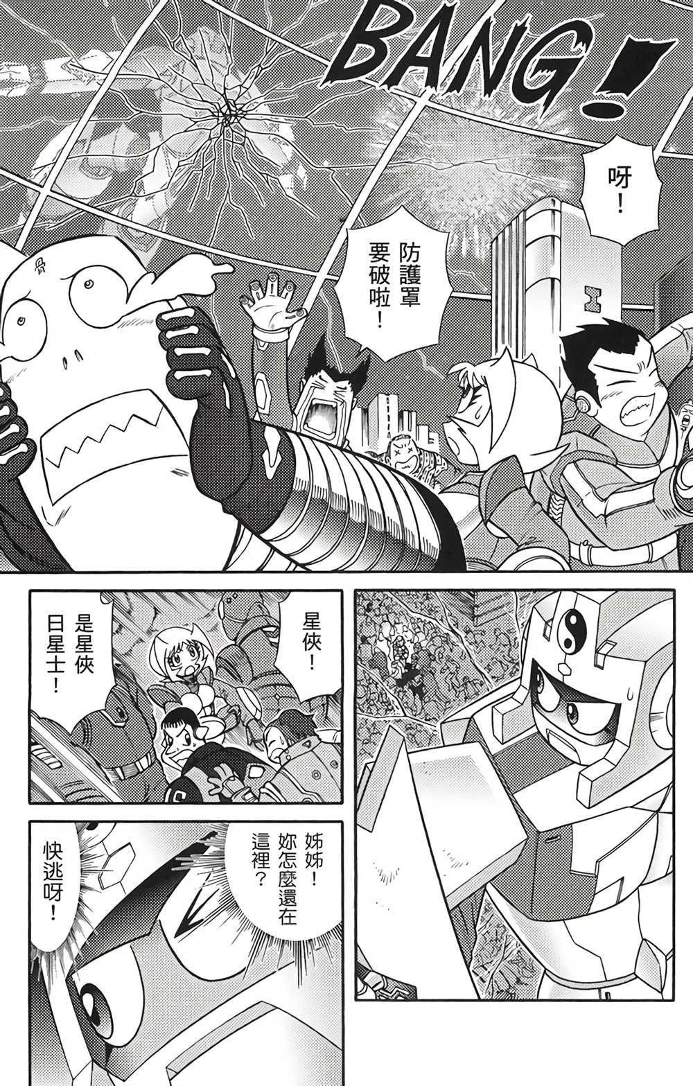 第4卷