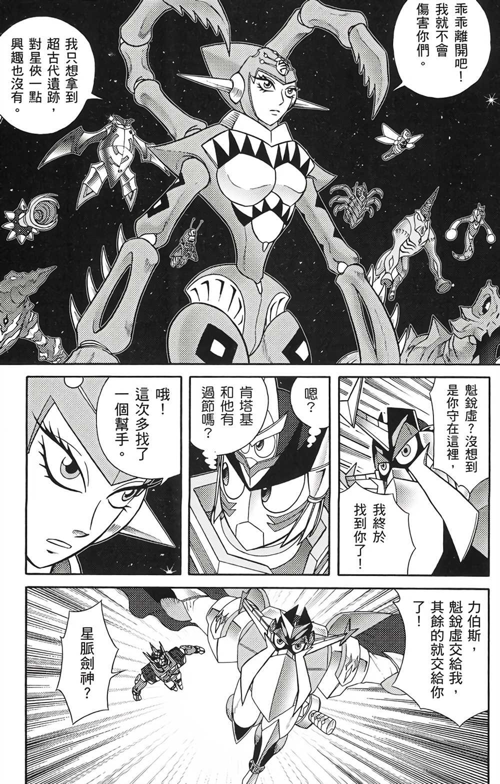 第4卷