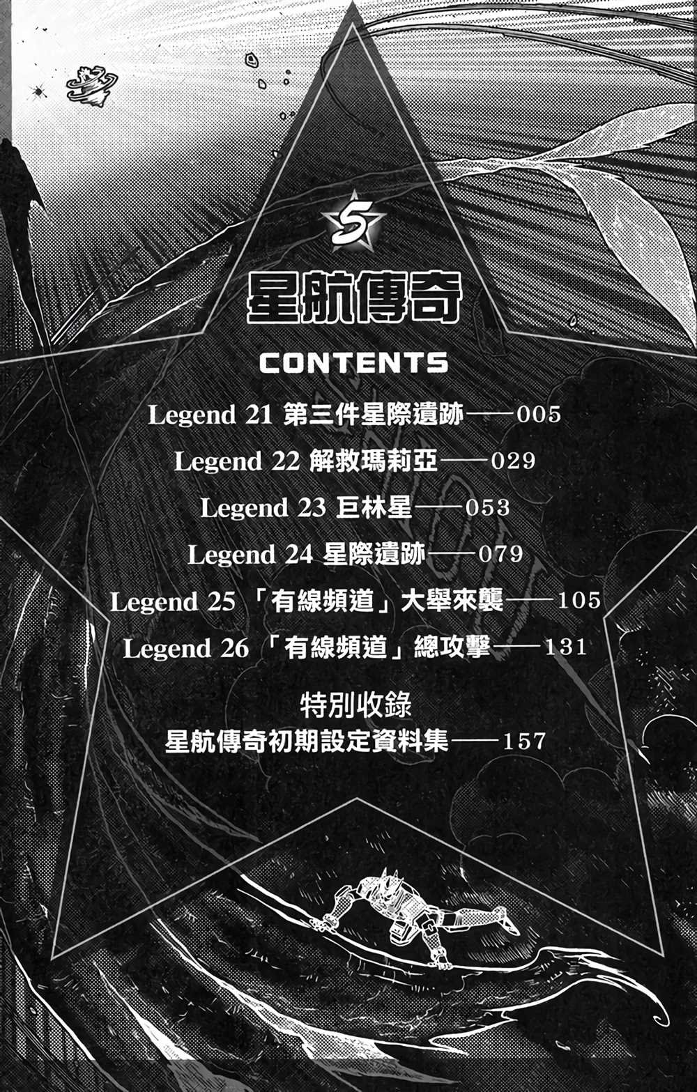 第5卷