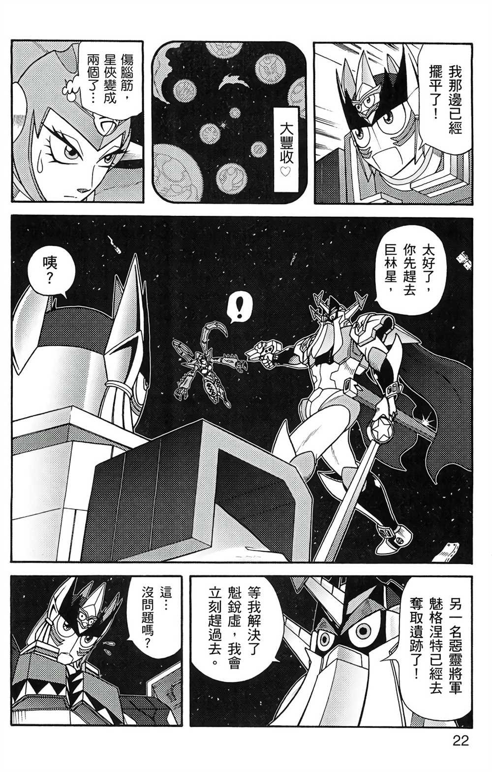 第5卷