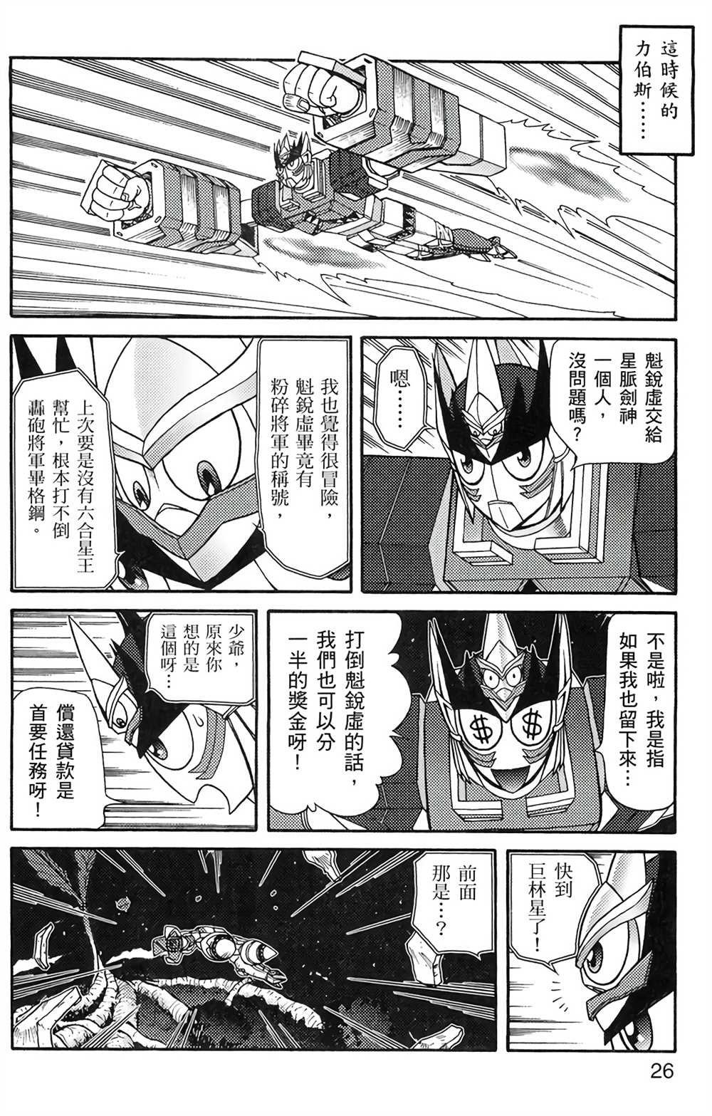 第5卷