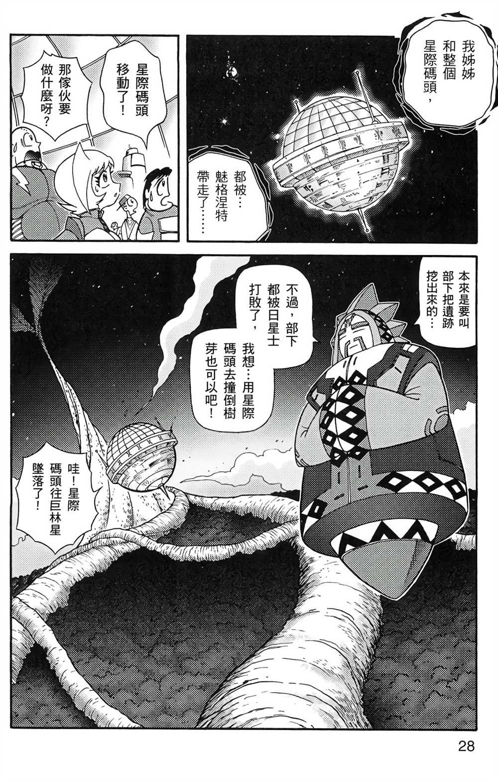 第5卷