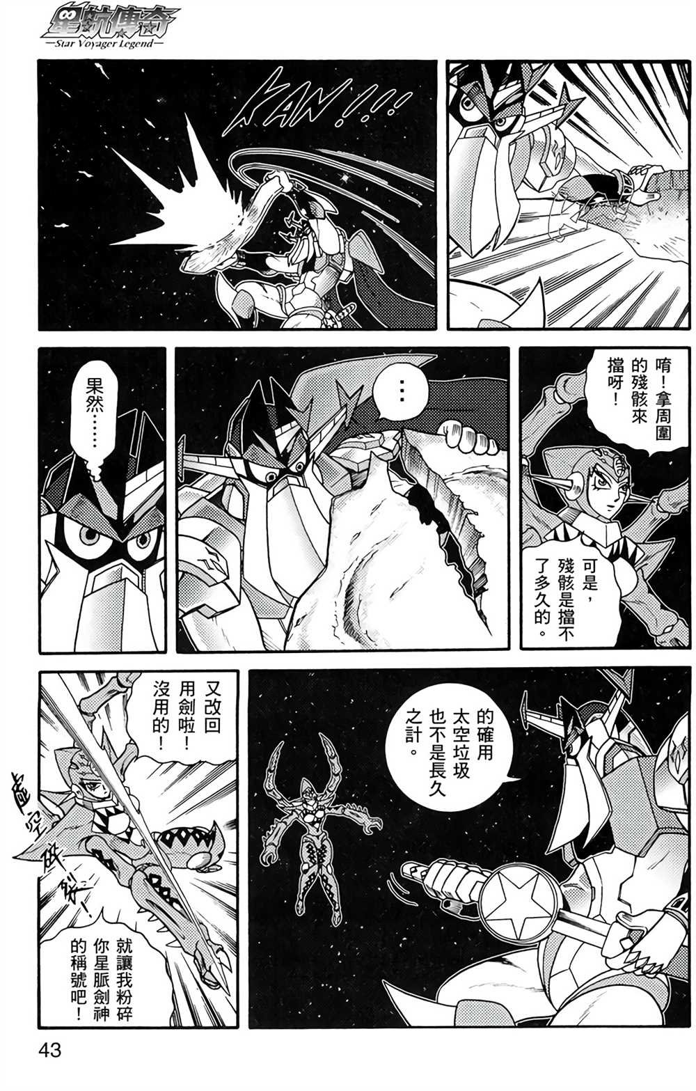 第5卷