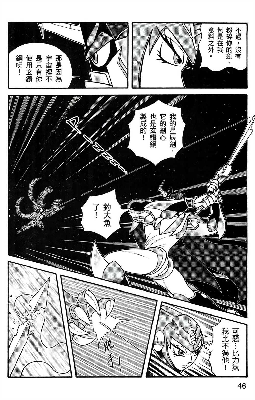 第5卷