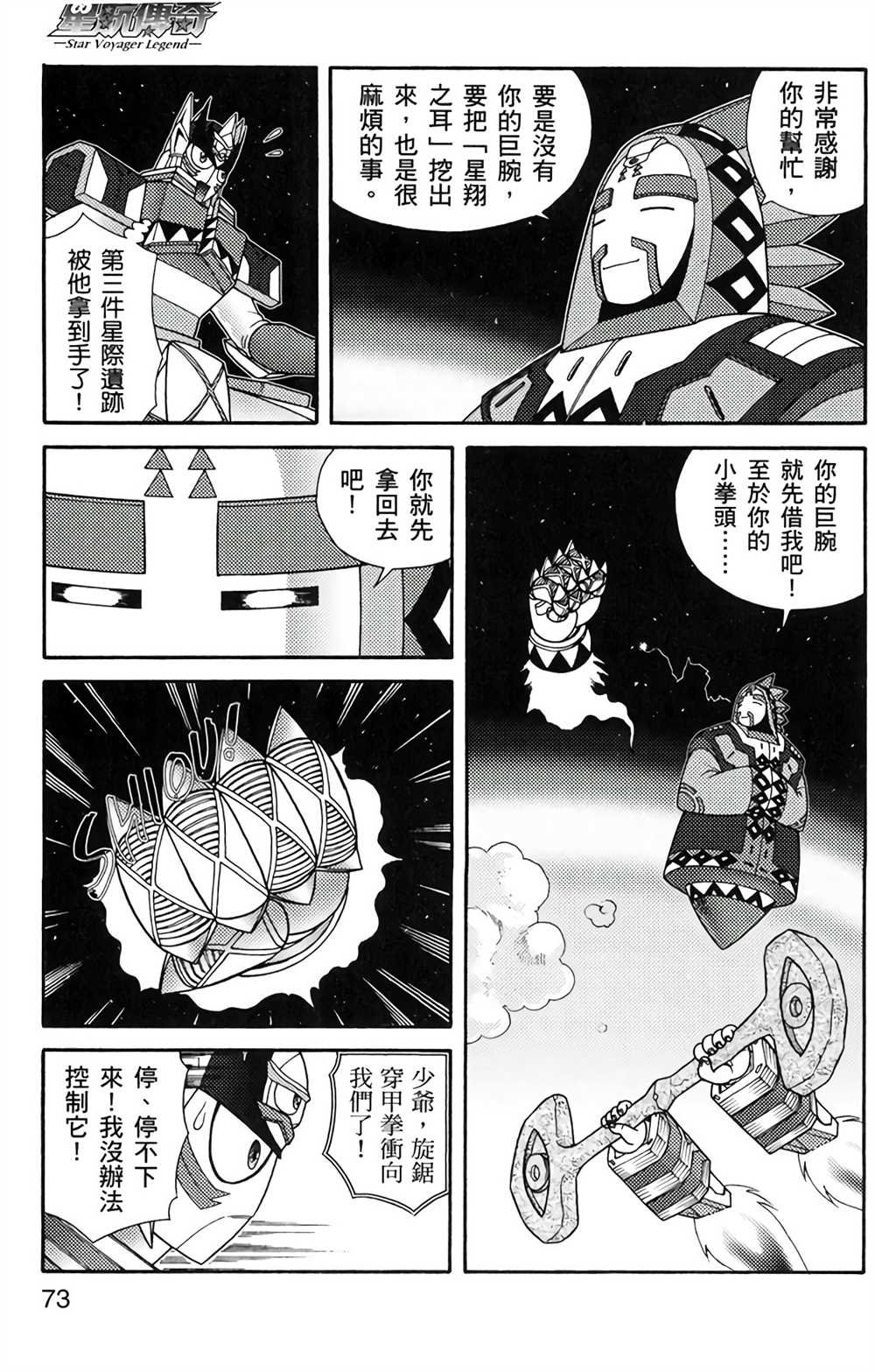 第5卷