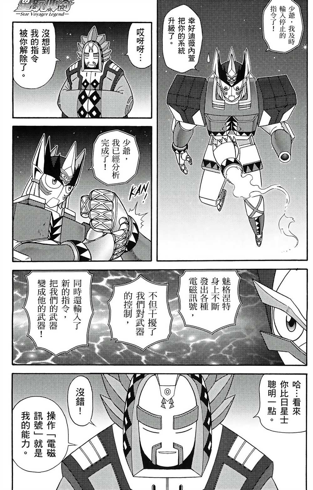 第5卷