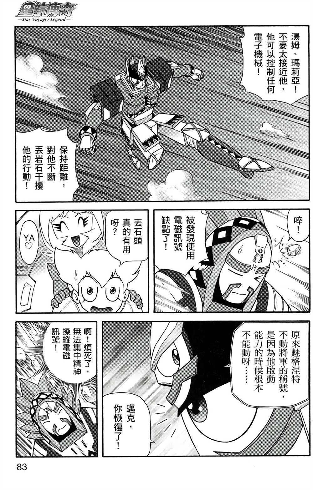 第5卷