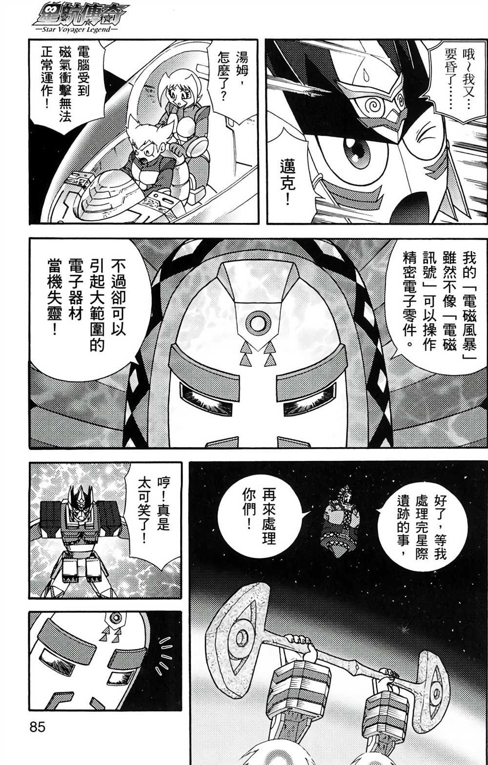 第5卷