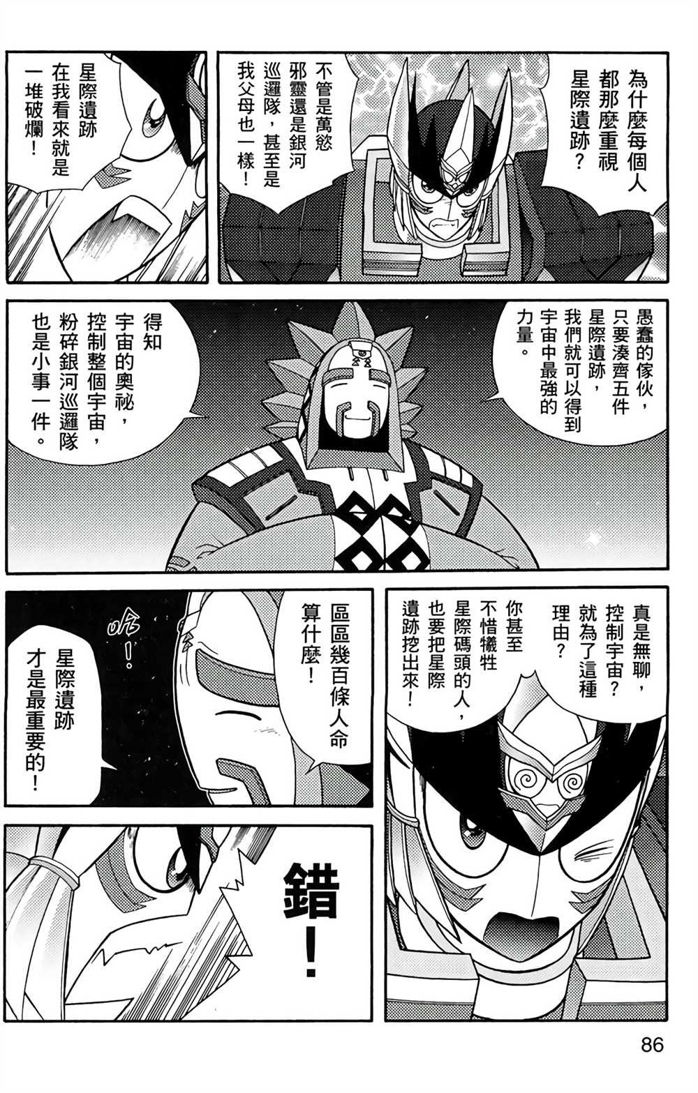 第5卷