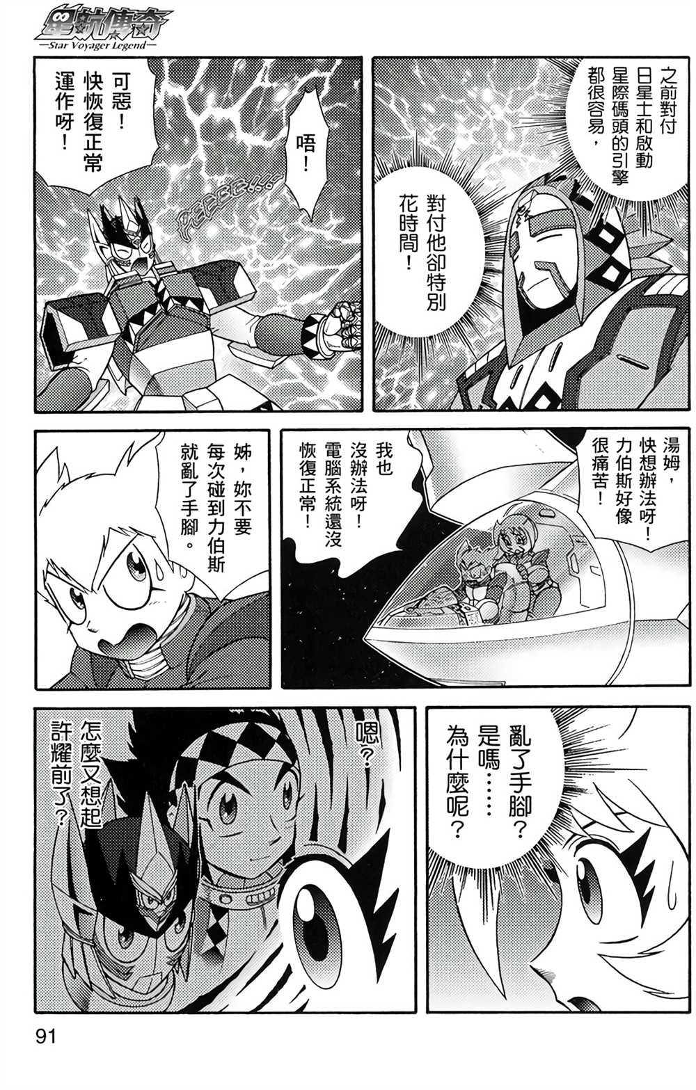第5卷