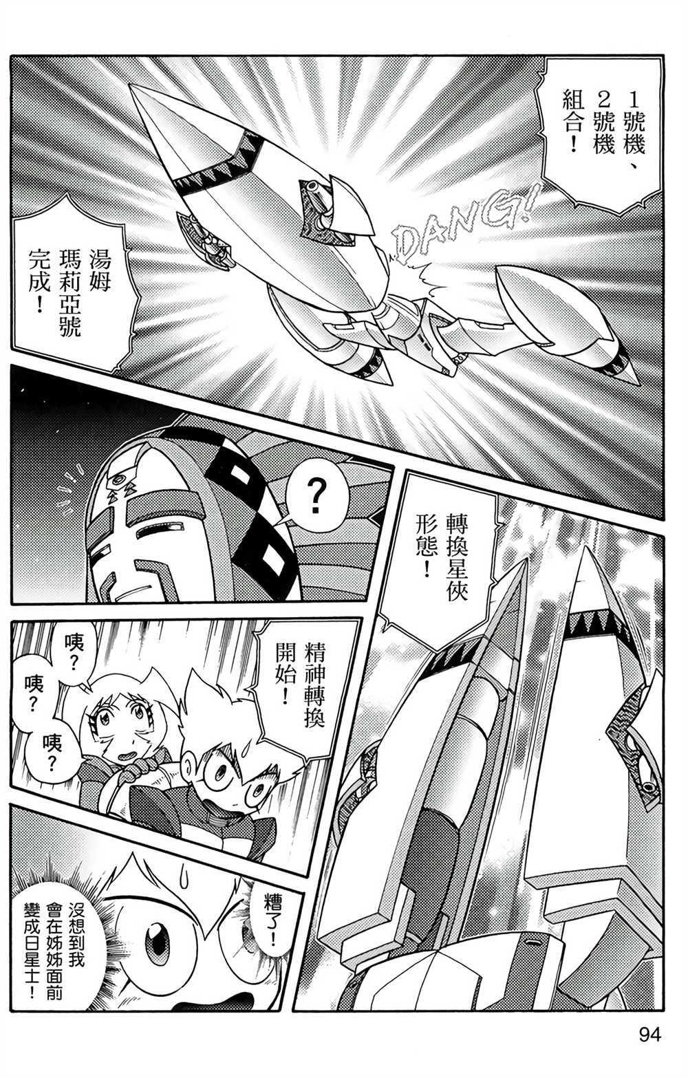 第5卷