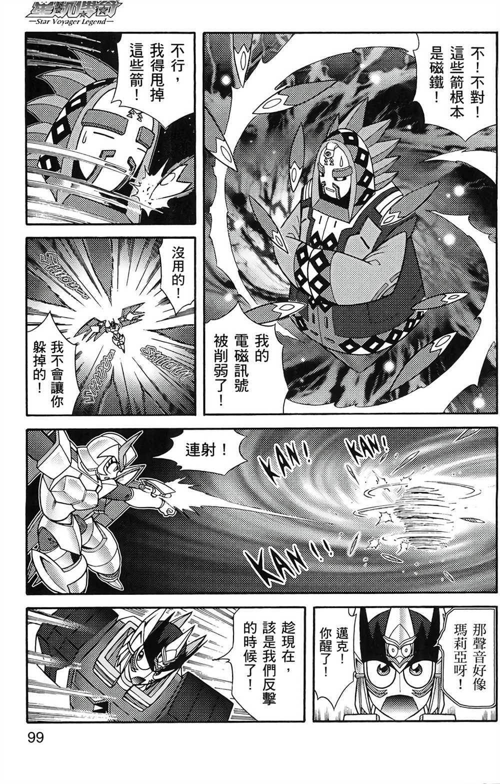 第5卷