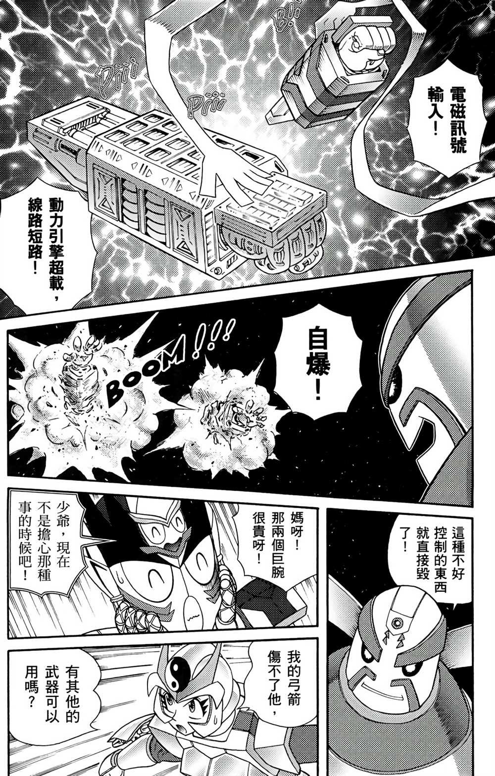 第5卷
