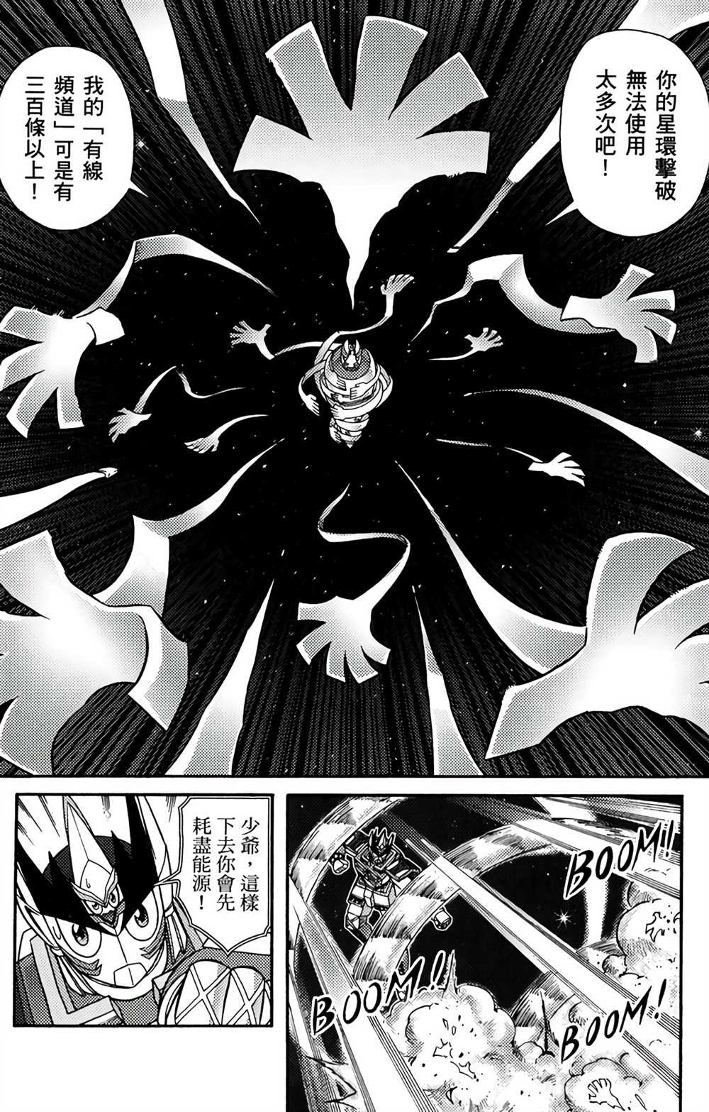 第5卷
