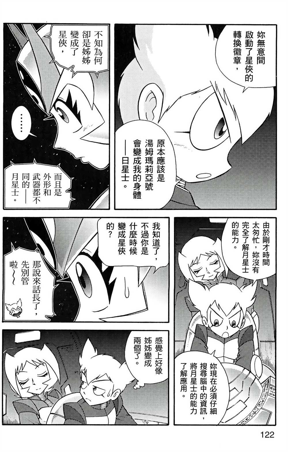 第5卷
