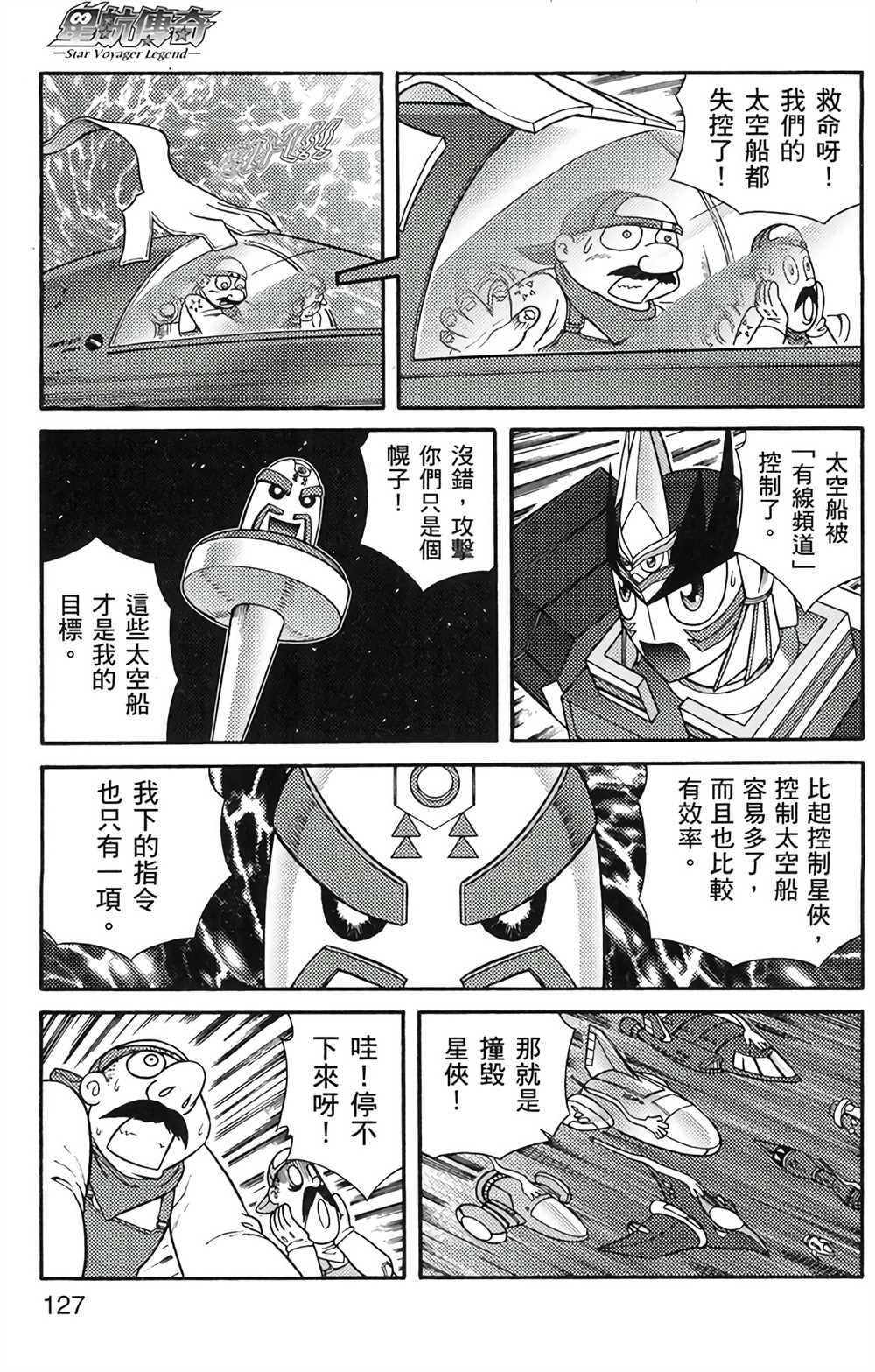 第5卷