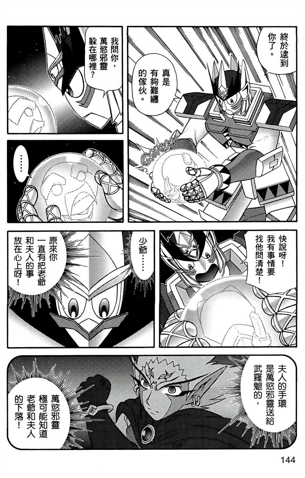第5卷