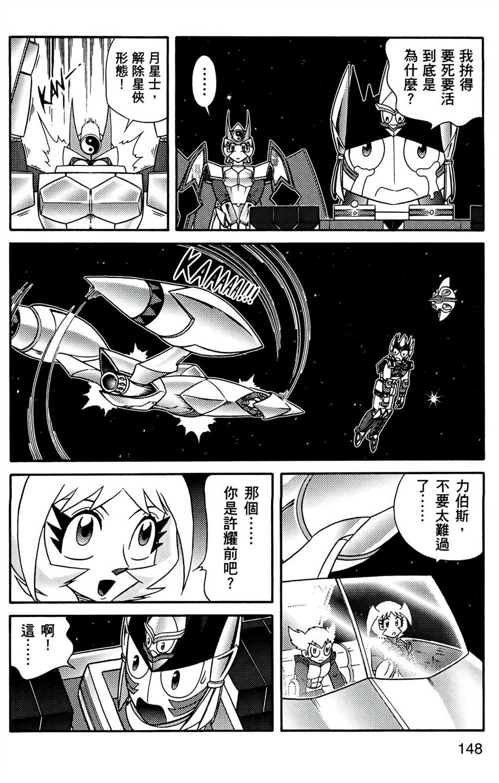 第5卷
