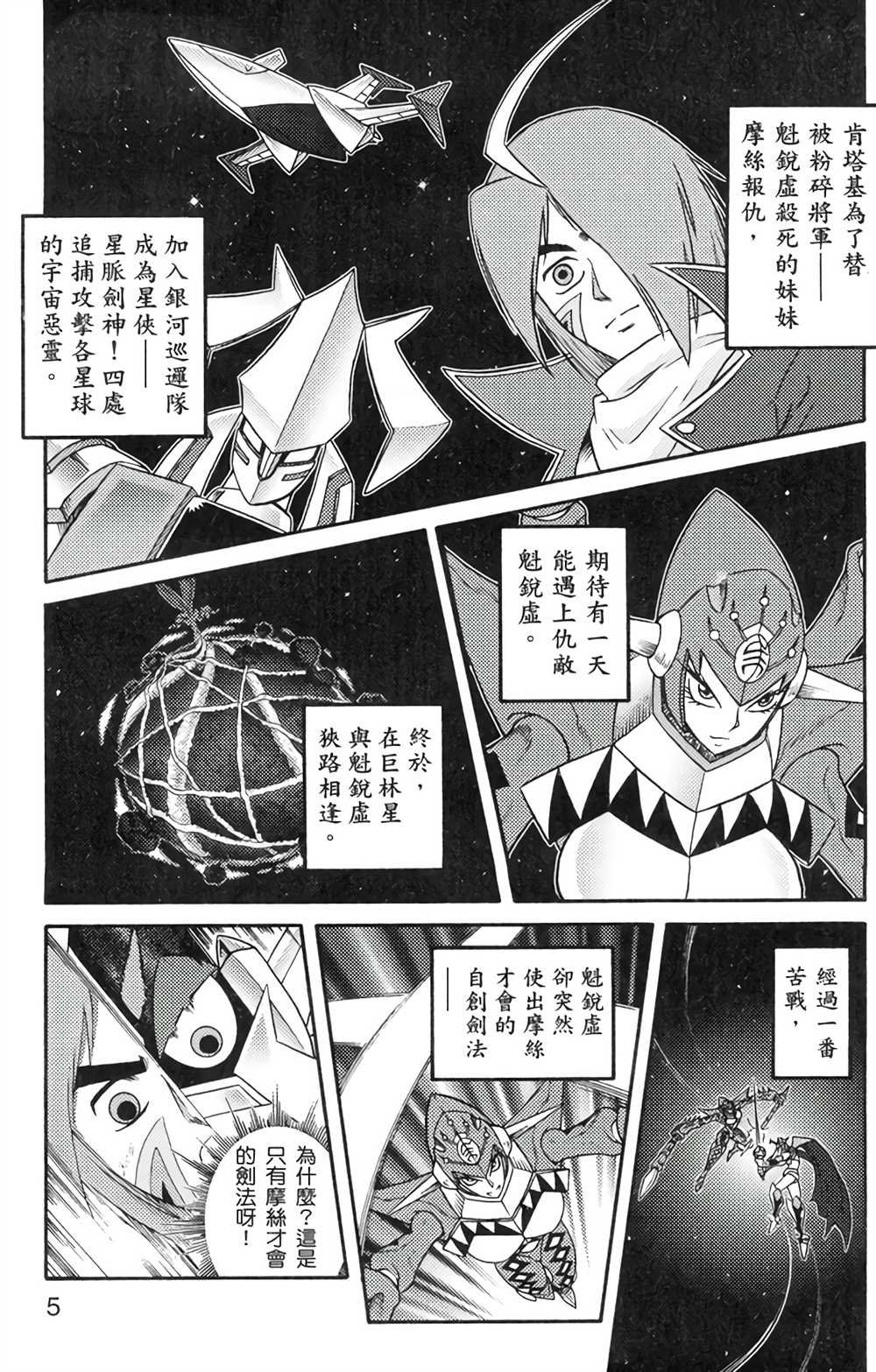 第6卷