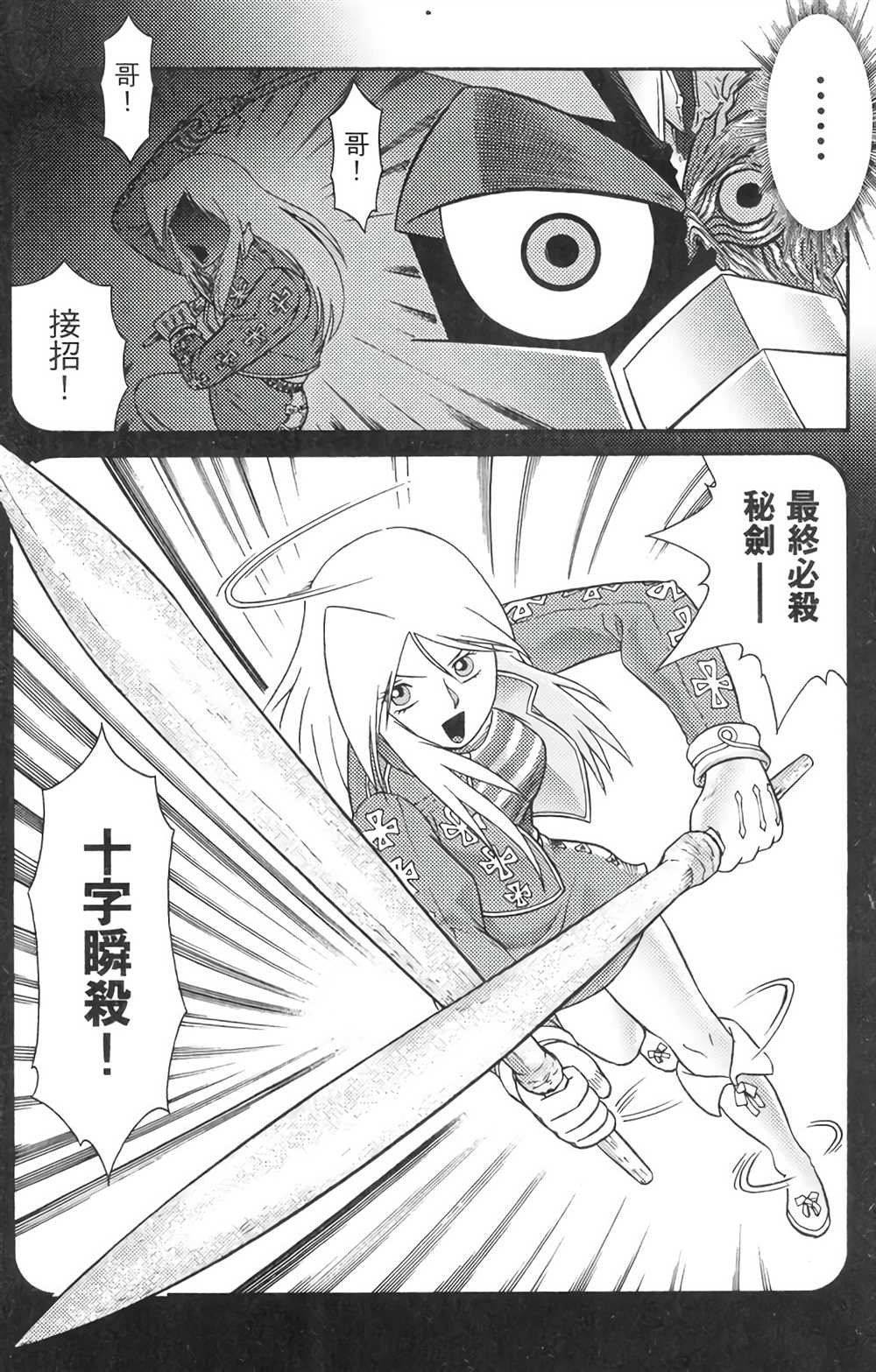 第6卷