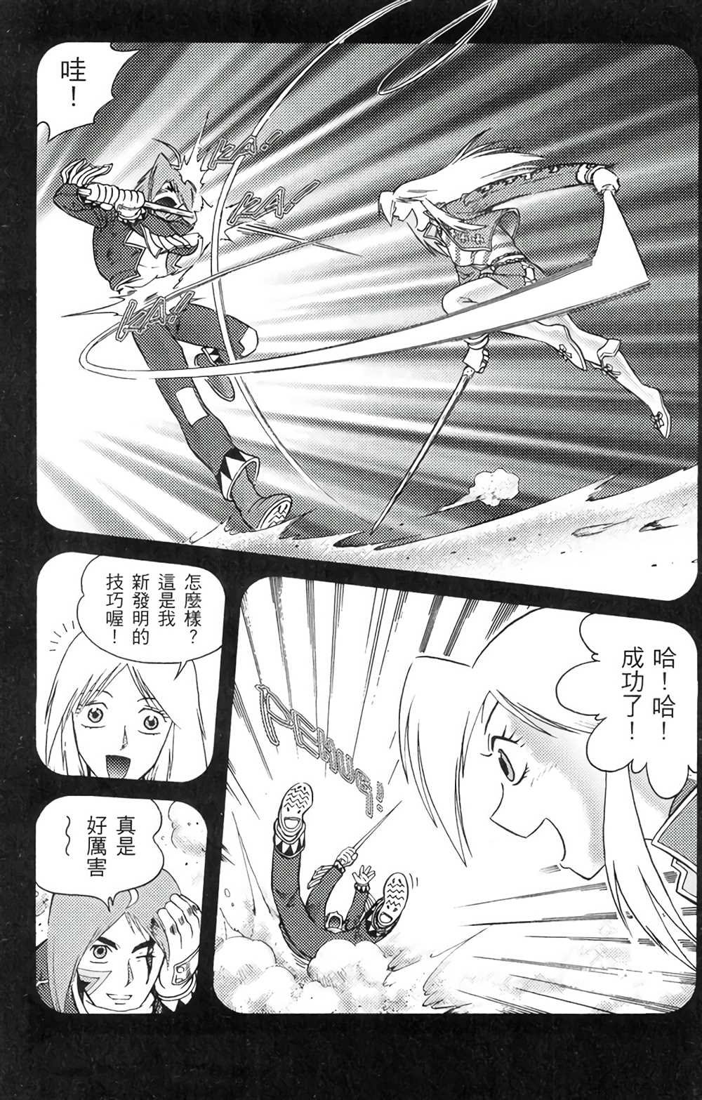 第6卷