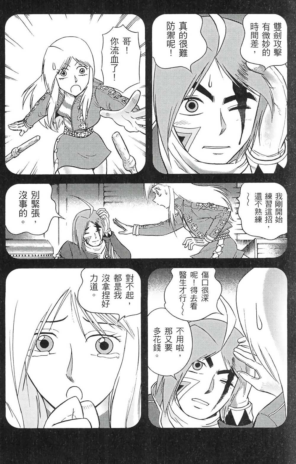 第6卷