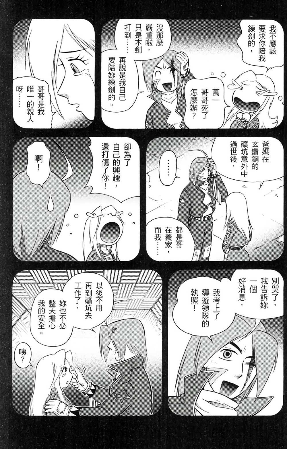 第6卷