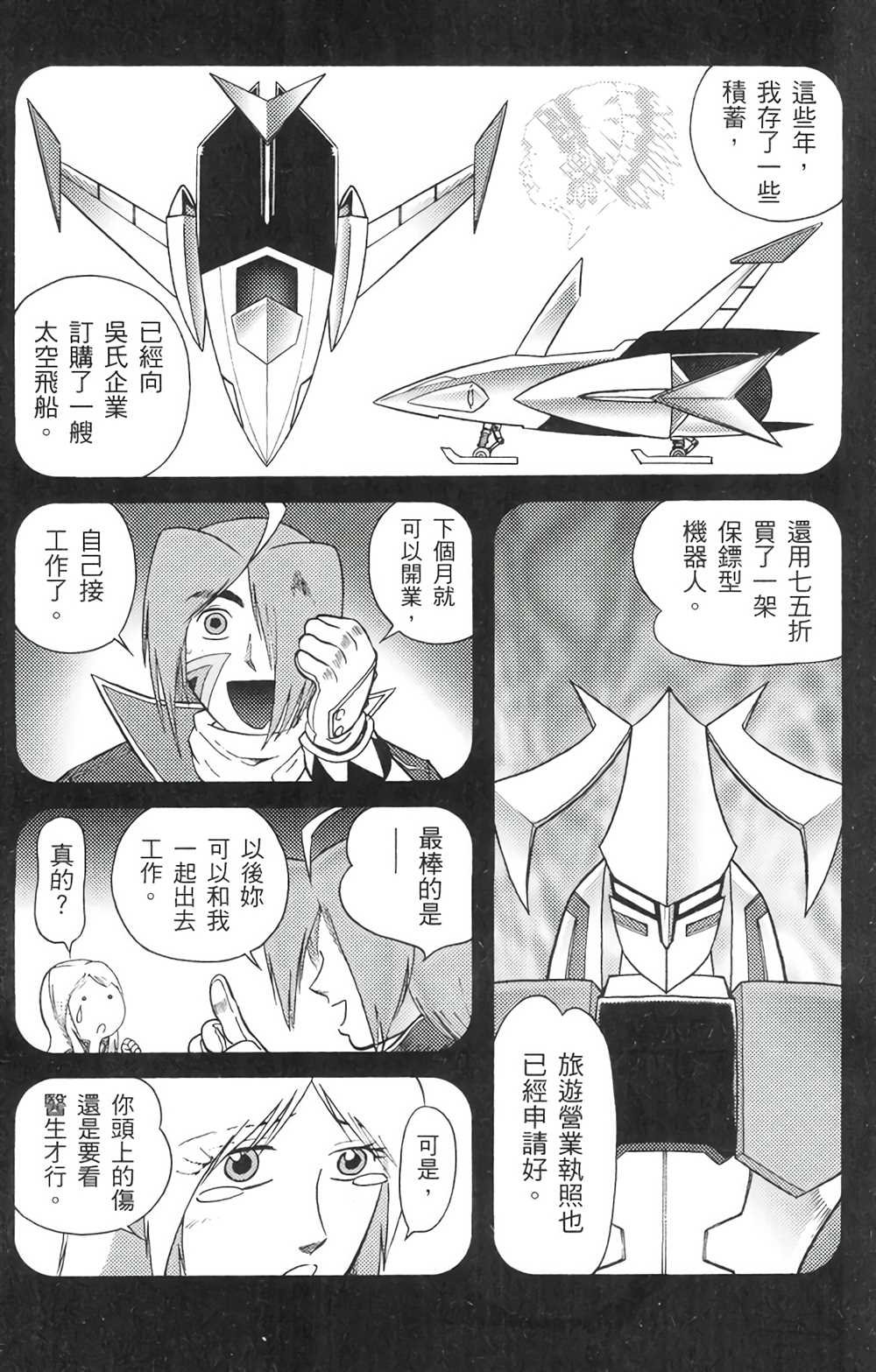 第6卷