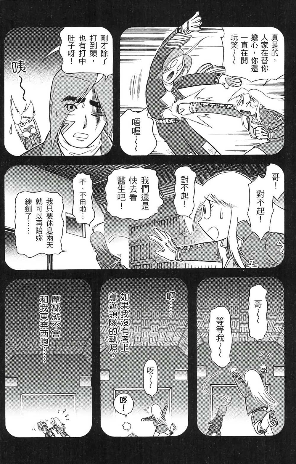 第6卷